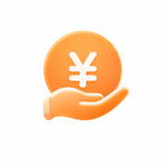 需要资金垫付