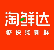 淘鲜达